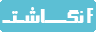 نگاشته های فیسبوکی