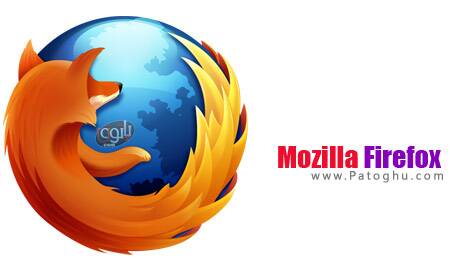 نسخه جدید مرورگر محبوب و قدرتمند موزیلا فایرفاکس Mozilla Firefox 16.0.1 Final