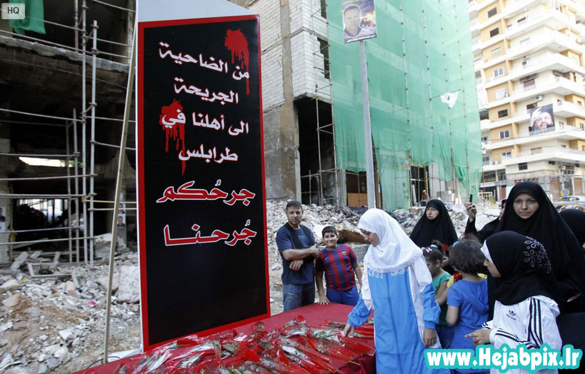 بستگان قربانیان بمبگذاری خودرو در حومه جنوبی بیروت چادر حجاب در لبنان دختر لبنانی دختر محجبه حجاب در سایر کشورها