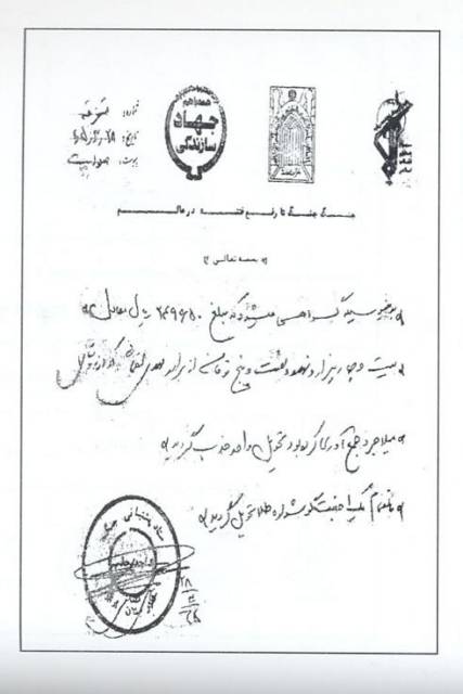 کمک های مردم میلاجرد
