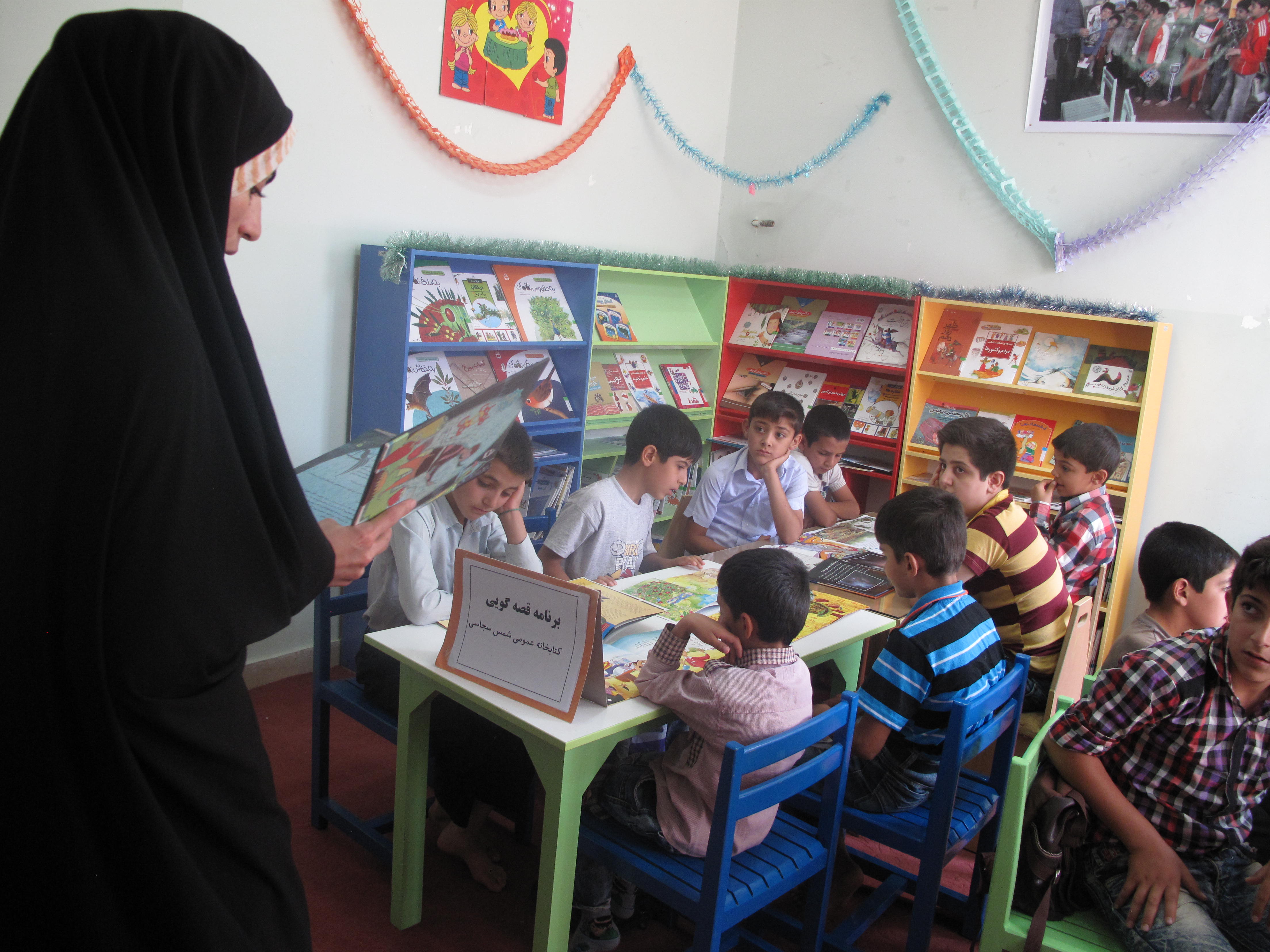 وبلاگ یار مهربان کتابخانه عمومی شمس سجاسی