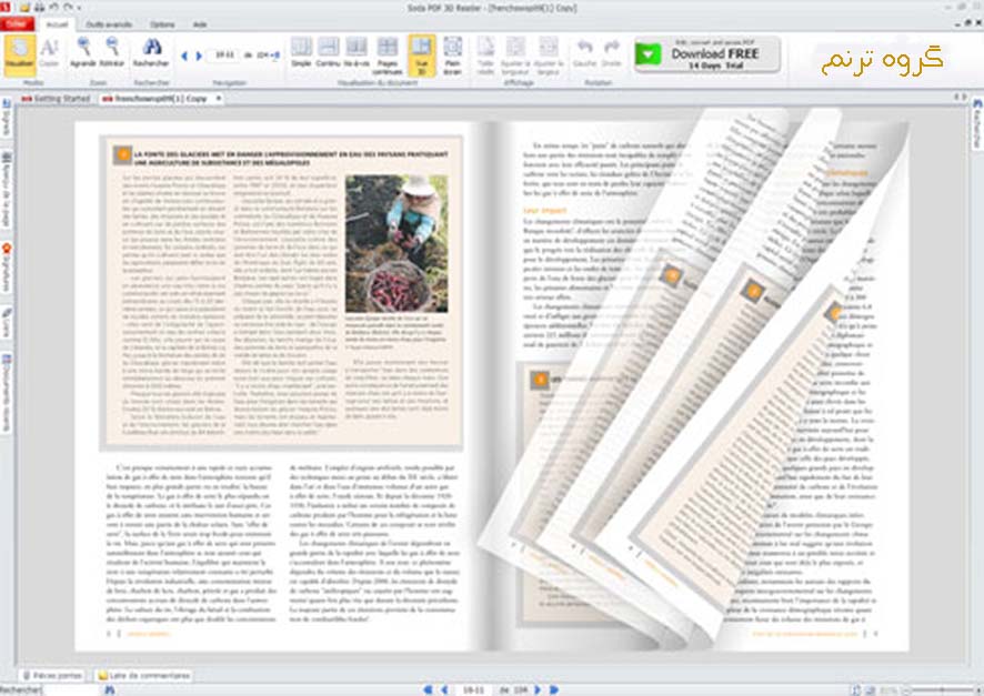 لذت مرور فایلهای PDF به صورت کتاب