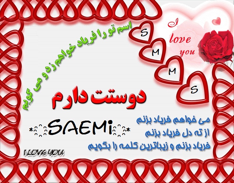 http://s1.picofile.com/file/7929542040/ms.jpg