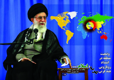   رویارویی غرب با  اسلام