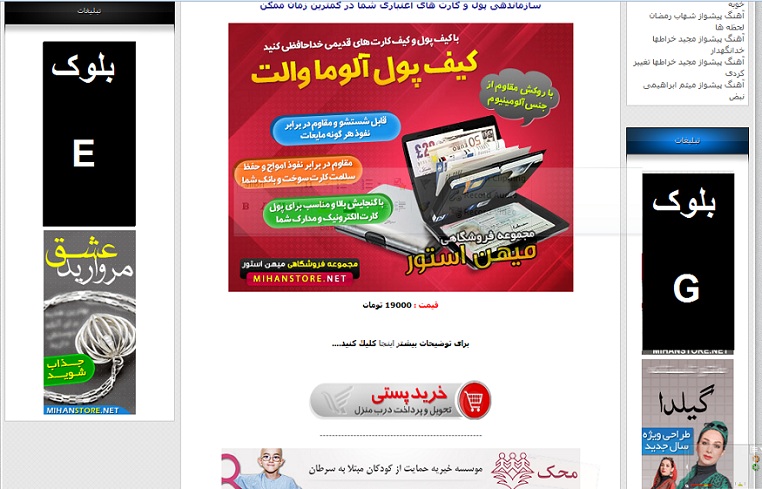 http://s1.picofile.com/file/7935494294/Tablighat_3.jpg