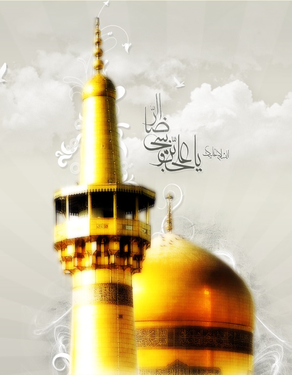 http://s1.picofile.com/file/7935703652/emam_reza.jpg