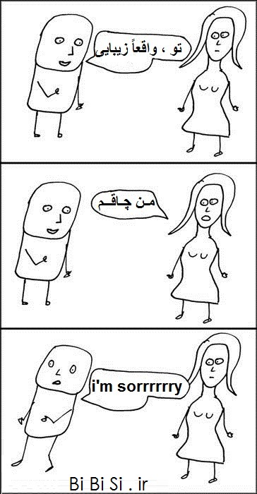 عکس دیدنی
