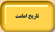 کلیک کن