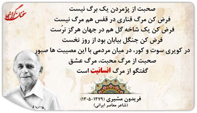 عکس در حال بارگذاری است. لطفا چند لحظه صبر کنید.