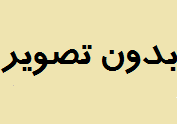 معبر صفر و یکی ها
