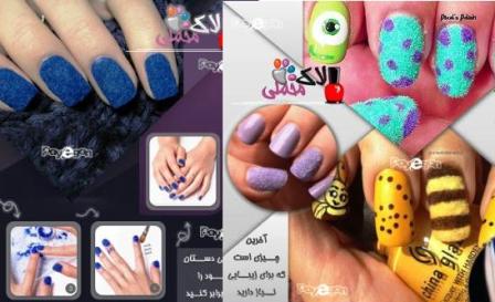 خرید لاك ناخن مخملی