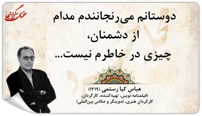 جملات تصویری زیبا از بزرگان نوشته های مفهومی با عکس