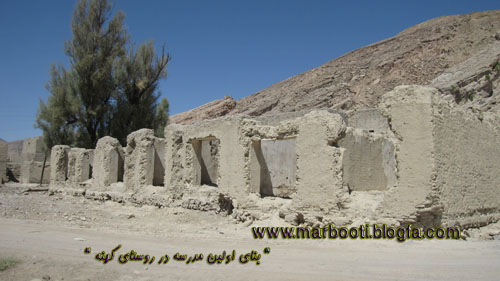 http://s1.picofile.com/file/7947151933/madrese22.jpg