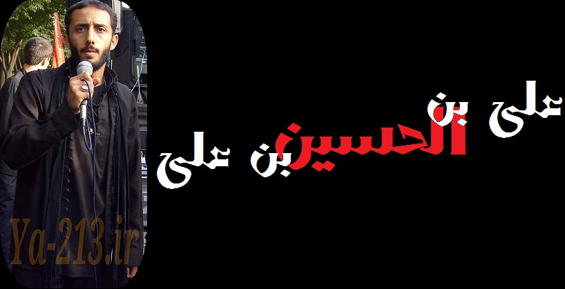 هفتگی 28/06/92 - حمیدرضا نادعلی