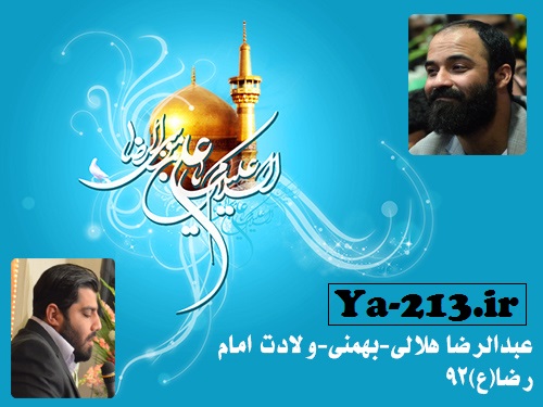 هلالی_بهمنی