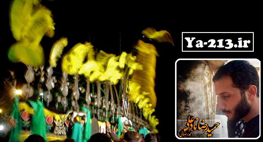 حمیدرضا محمدرضایی