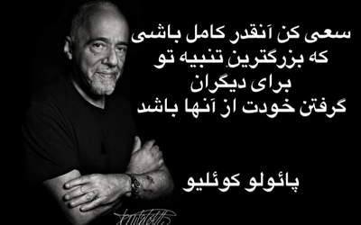 پاسخ به:اینجا همه چیز عالیه!!