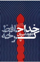 کتابخانه عمومی سجاس