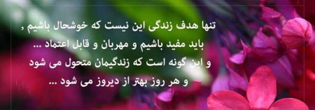 پاسخ به:اینجا همه چیز عالیه!!