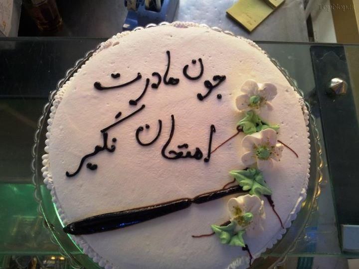 عکس های خنده دار با حال