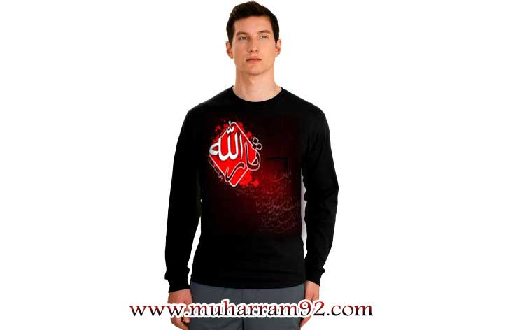 خرید پستی تی شرت محرم