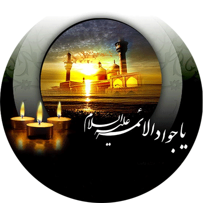 کتابخانه عمومی سجاس