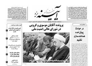 شماره 339