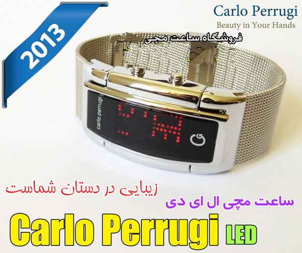 خرید ساعت ال ای دی Carlo Perrugi