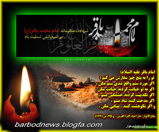http://s1.picofile.com/file/7968860963/imambager.jpg