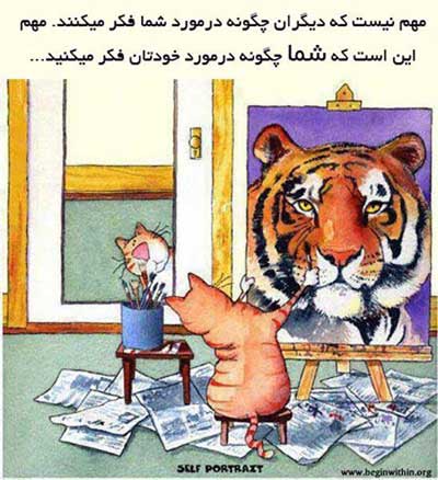 ♥بخوان و تفکر کن...(عکس نوشته های زیبا) ♥