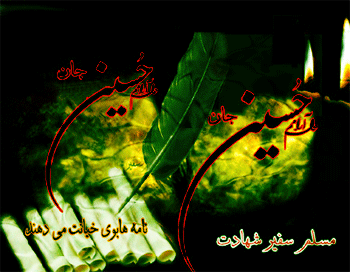 Image result for ‫تصاویر متحرک عرفه‬‎
