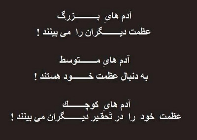 پاسخ به:اینجا همه چیز عالیه!!