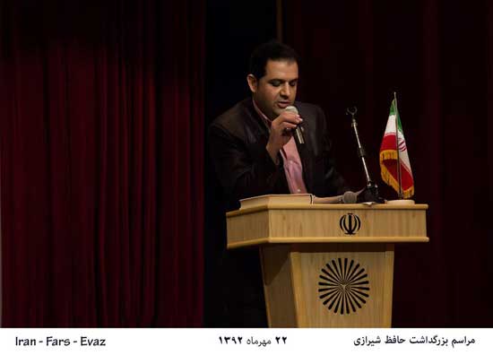 http://s1.picofile.com/file/7972791070/amin_hafez.jpg