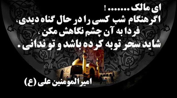 پاسخ به:چند سطر یادگاری