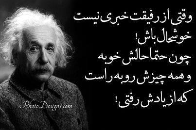 پاسخ به:اینجا همه چیز عالیه!!