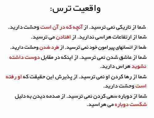 پاسخ به:اینجا همه چیز عالیه!!