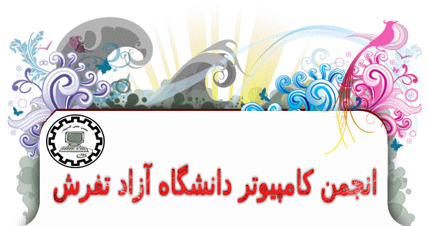 فراموشی رمز عبور persian -Empire 