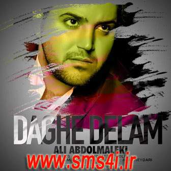 اس ام اس برای من www.sms4i.ir