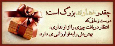 پاسخ به:اینجا همه چیز عالیه!!