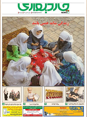 http://s1.picofile.com/file/7986666127/sew.jpg
