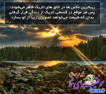 پاسخ به:اینجا همه چیز عالیه!!