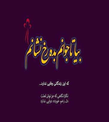 کد پیشواز به طاها علی فانی همراه اول