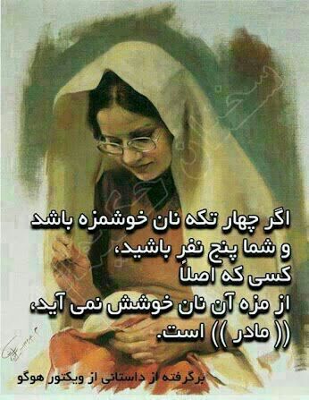 پاسخ به:اینجا همه چیز عالیه!!