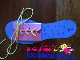 http://s1.picofile.com/file/7989301505/easy_tie_shoelaces_craft.jpg