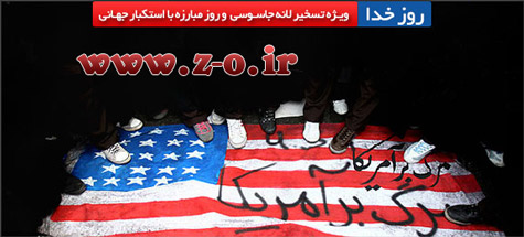 http://s1.picofile.com/file/7990211498/13_Aban.jpg