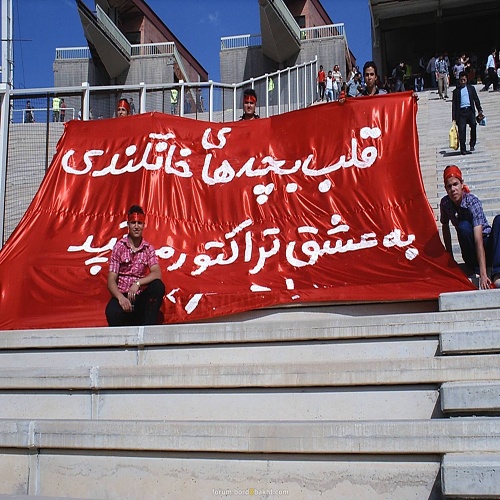 خان کندی تراختوری چوخ ایستر