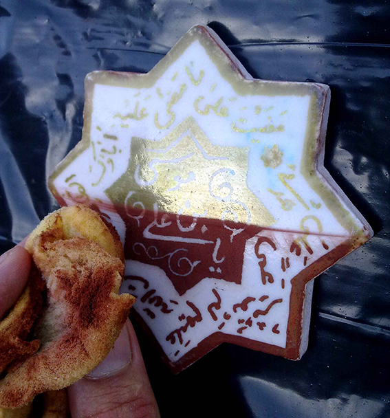 سفال و سرامیک آبیفام