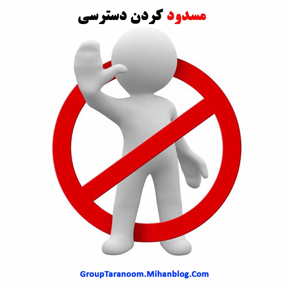 مسدود کردن دسترسی با استفاده از nod32