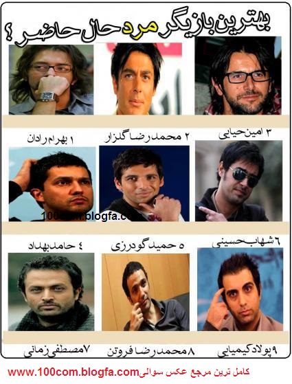 http://s1.picofile.com/file/8124436218/bazigaranian100comblogfa.jpg?w=425&h=559