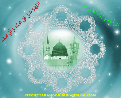 ﻣﻬﺮ ﺗﺎﺑﻨﺪه